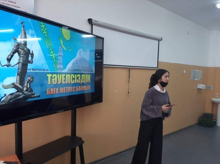 "Тәуелсіз Қазақстанның өткені мен бүгіні"