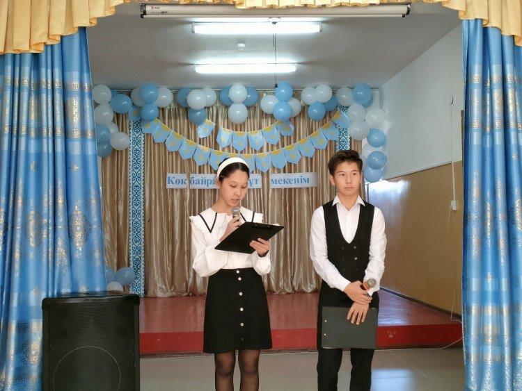 🇰🇿🇰🇿🇰🇿«Көк байрақты құт мекенім!» мерекелік іс-шара🎉🎉🎉