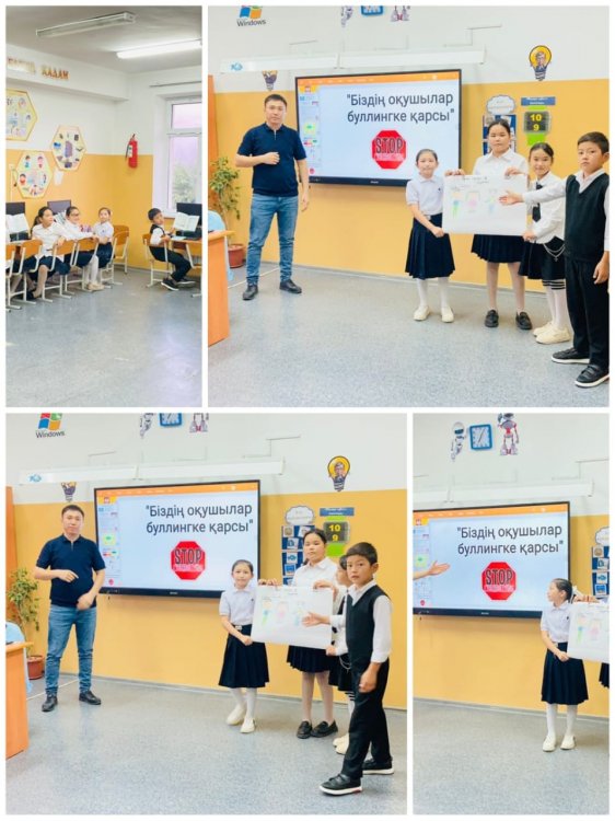 БІЗ БУЛЛИНГКЕ ҚАРСЫМЫЗ!"
